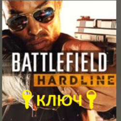 Battlefield™ Hardline Standard Edition КЛЮЧ XBOX 🔑