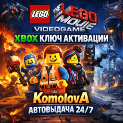 🌍 The LEGO Movie Videogame XBOX КЛЮЧ 🔑   GIFT 🎁