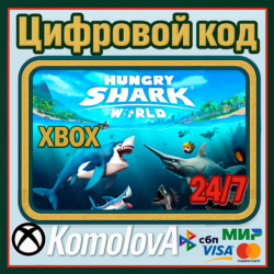 🌍 Hungry Shark World XBOX КЛЮЧ 🔑  GIFT 🎁