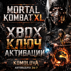 🌍Mortal Kombat XL XBOX ONE / SERIES X|S КЛЮЧ🔑  GIFT🎁