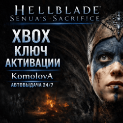 🌍Hellblade: Senua's Sacrifice XBOX ONE / XBOX SERIES X|S КЛЮЧ 🔑