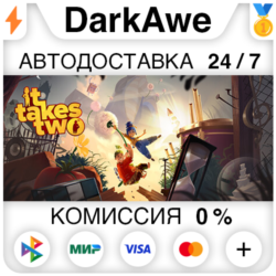 It Takes Two STEAM•RU ⚡️АВТОДОСТАВКА 💳0%
