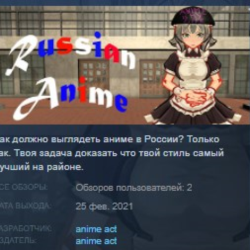 Russian Anime STEAM KEY REGION FREE GLOBAL