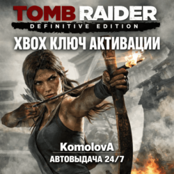 🌍Tomb Raider: Definitive Edition XBOX ONE / XBOX SERIES X|S КЛЮЧ 🔑