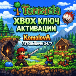 🌍 Terraria XBOX ONE / XBOX SERIES X|S КЛЮЧ 🔑  GIFT 🎁