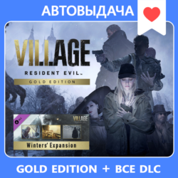 Resident Evil Village   Shadow of Rose / Steam оффлайн