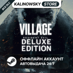 ⭐RESIDENT EVIL 8 VILLAGE DELUXE  RE7 GOLD  MAFIA · АВТО 24/7