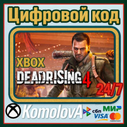 Dead Rising 4 XBOX ONE / XBOX SERIES X|S / КЛЮЧ