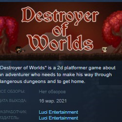 Destroyer of Worlds 💎 STEAM KEY REGION FREE GLOBAL