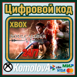 🌍 SOULCALIBUR VI XBOX ONE / SERIES X|S / КЛЮЧ 🔑
