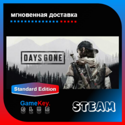 Days Gone   Broken Road DLC | Steam | Оффлайн
