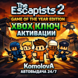 🌍The Escapists 2 Game of the Year Edition XBOX КЛЮЧ 🔑