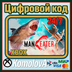 🌍Maneater XBOX ONE / XBOX SERIES X|S КЛЮЧ🔑