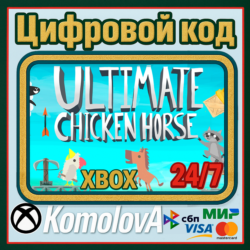 🌍 Ultimate Chicken Horse XBOX КЛЮЧ 🔑   GIFT 🎁
