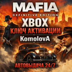 🌍Mafia: Definitive Edition XBOX ONE / XBOX SERIES X|S КЛЮЧ 🔑   GIFT 🎁
