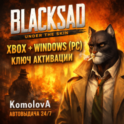 🌍Blacksad: Under the Skin XBOX   WINDOWS (PC) КЛЮЧ🔑