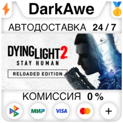 Dying Light 2: Reloaded Edition  ВЫБОР STEAM•RU⚡️АВТО