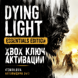 🌍Dying Light Essentials Edition XBOX ONE / XBOX SERIES X|S КЛЮЧ🔑 🎁