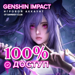 Genshin Impact Random от 5-10 LVL ( Asia )