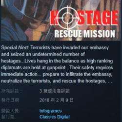 hostage rescue mission steam key global