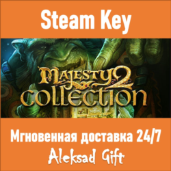 Majesty 2 Collection (Steam) ✅ REGION FREE/GLOBAL   🎁