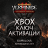 🌍Warhammer: Vermintide 2 - Ultimate Edition  XBOX🔑 🎁