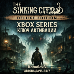 🌍The Sinking City Xbox Series X|S Deluxe Edition КЛЮЧ🔑 GIFT🎁