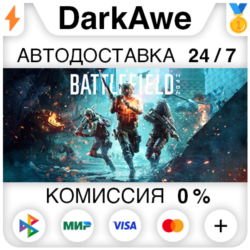 Battlefield™ 2042  ВЫБОР STEAM•RU ⚡️АВТОДОСТАВКА 💳0%