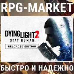 DYING LIGHT 2 STAY HUMAN RELOADED (STEAM)   ПОДАРОК