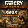 🌍 Far Cry Primal - Apex Edition XBOX КЛЮЧ 🔑   GIFT 🎁