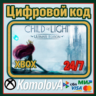 🌍Child of Light Ultimate Edition XBOX КЛЮЧ 🔑