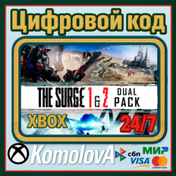 🌍 The Surge 1 & 2 - Dual Pack XBOX / КЛЮЧ 🔑