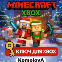 🌍ВЕСЬ МИР Minecraft XBOX ONE / SERIES X|S КЛЮЧ ГЛОБАЛ