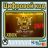 Warhammer 40,000: Inquisitor Martyr Complete XBOX