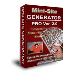Mini-Site Generator PRO 2.0   Права на перепродажу