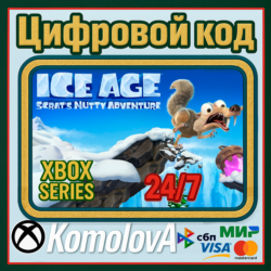 🌍Ice Age Scrat's Nutty Adventure XBOX КЛЮЧ 🔑