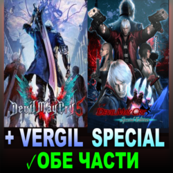 Devil May Cry 5   Vergil  💎DMC 4 Special Edition