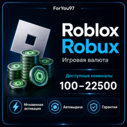 🎒ROBLOX GIFT CARD 199-22500 РОБУКС🎒ВСЕ СТРАНЫ🔑КЛЮЧ⭐
