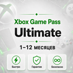 🧩СКИДКИ XBOX GAME PASS ULTIMATE|PC|PREMIUM 1-12 МЕСЯЦЕВ БЫСТРО