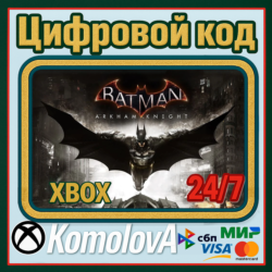 🌍 BATMAN: Рыцарь Аркхема XBOX КЛЮЧ 🔑