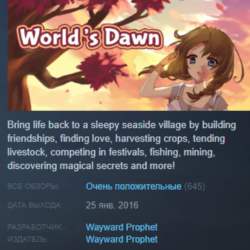 World's Dawn Steam Key Region Free