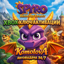 🌍 Spyro Reignited Trilogy XBOX КЛЮЧ🔑   GIFT 🎁