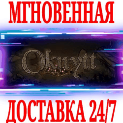 ✅Oknytt ⭐Steam\РФ Весь Мир\Key⭐   Бонус