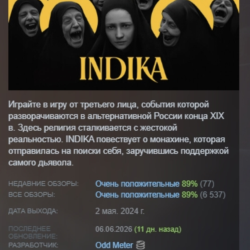 INDIKA STEAM KEY REGION FREE GLOBAL РОССИЯ