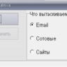 2GIS OFFLINE PARSER