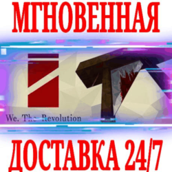 ✅We. The Revolution ⚫STEAM🔑КЛЮЧ🌎РФ ВЕСЬ МИР  🎁