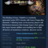 The Binding of Isaac: Rebirth АВТОДОСТАВКА STEAM GLOBAL МГНОВЕННО ЛИЦЕНЗИЯ