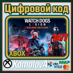 Watch Dogs: Legion - Deluxe Edition  XBOX / КЛЮЧ