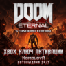 DOOM Eternal Standard Edition XBOX КЛЮЧ     GIFT