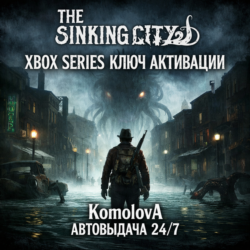 🌍 The Sinking City Xbox Series X|S КЛЮЧ 🔑  GIFT 🎁
